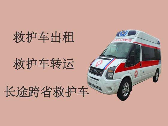 庆阳救护车出租|长途急救车出租，按公里收费